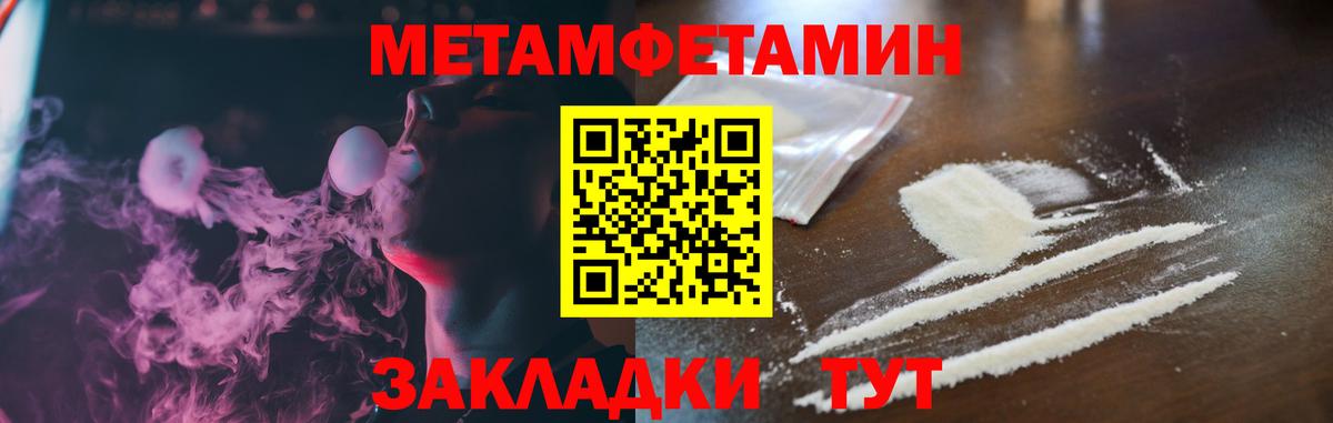 Amphetamine  Amphetamine 97%  Вход с VPN  Новоалтайск 