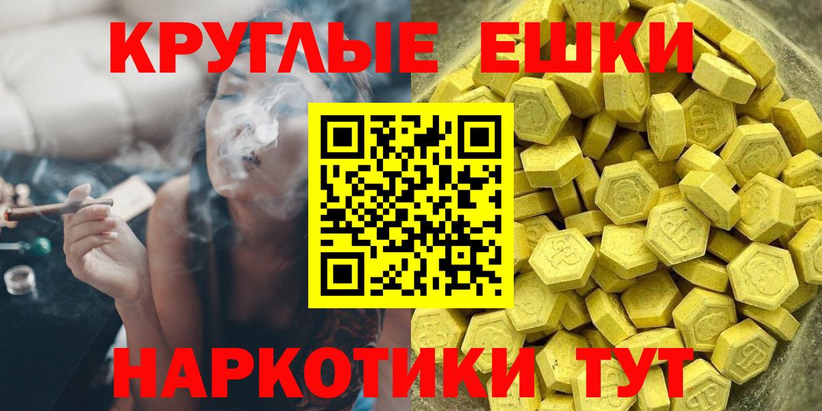 ЭКСТАЗИ  ЭКСТАЗИ 280 MDMA  Новоалтайск  Вход с VPN  Экстази Cube 