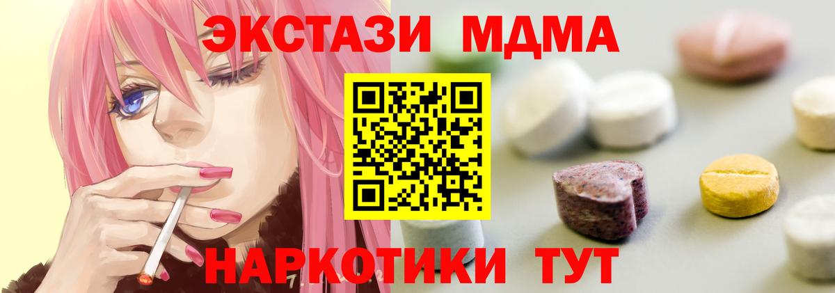 КОКАИН  Канабис  Меф МЯУ МЯУ   A-PVP СК кристаллы  Новоалтайск  Вход с VPN  ГАШ 