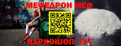 прущий лед Заводоуковск