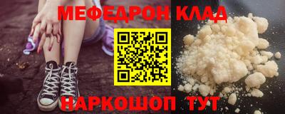 мефедрон мука Жуковский