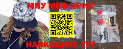 прущий лед Заводоуковск