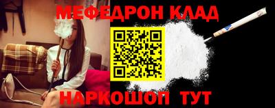 прущий лед Заводоуковск