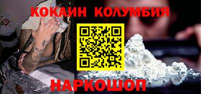 мефедрон мука Жуковский