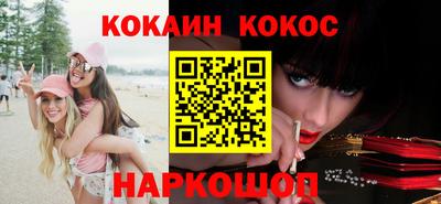 кокаин премиум Заволжье