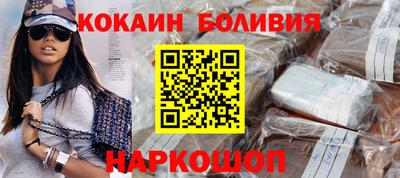 мефедрон мука Жуковский