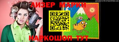 кокаин премиум Заволжье