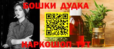 мефедрон мука Жуковский
