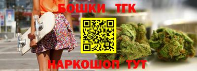мефедрон мука Жуковский