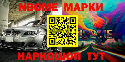 прущий лед Заводоуковск
