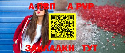 прущий лед Заводоуковск