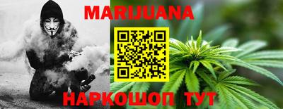 мефедрон мука Жуковский