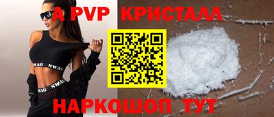 кокаин премиум Заволжье