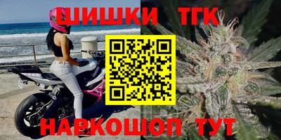 мефедрон мука Жуковский