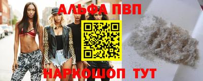 мефедрон мука Жуковский