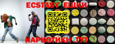 мефедрон мука Жуковский