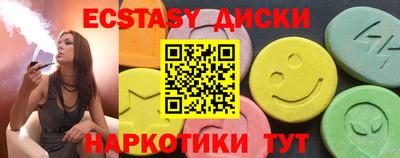 мефедрон мука Жуковский