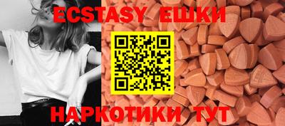 мефедрон мука Жуковский