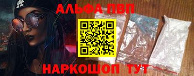 прущий лед Заводоуковск