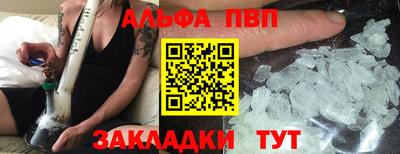 прущий лед Заводоуковск