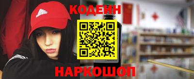 прущий лед Заводоуковск