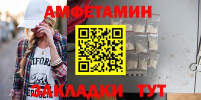 прущий лед Заводоуковск