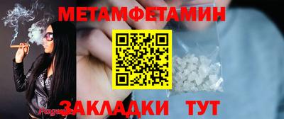 прущий лед Заводоуковск