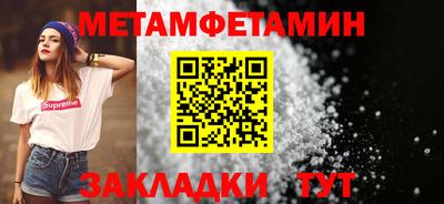 мефедрон мука Жуковский