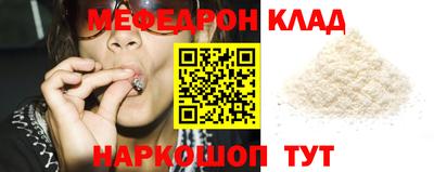 мефедрон мука Жуковский