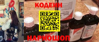 кокаин премиум Заволжье