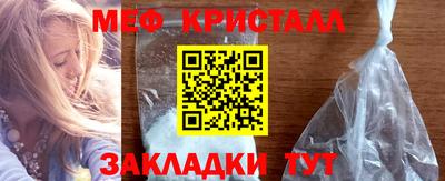 прущий лед Заводоуковск
