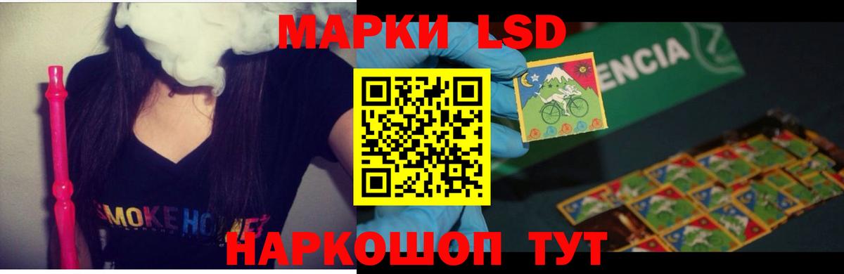 ЛСД экстази кислота  Вход с VPN  Новоалтайск  Лсд 25 экстази кислота 