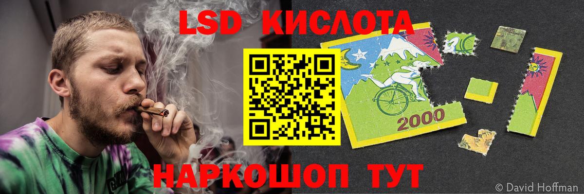 Лсд 25 экстази ecstasy Новоалтайск