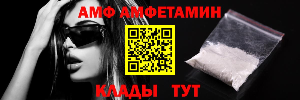 Кокаин Новоалтайск