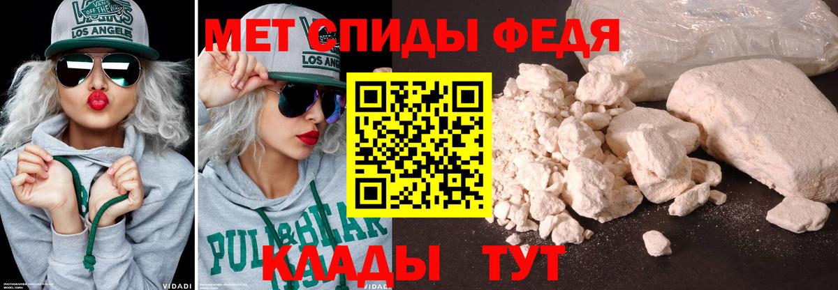 Метамфетамин винт Новоалтайск