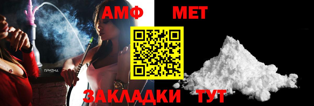 МЕТАМФЕТАМИН кристалл  МЕТАМФЕТАМИН кристалл  Новоалтайск  Первитин  Вход с VPN 